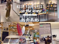 -大连凯丹广场