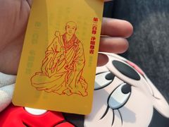 -宝光寺