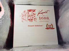 -坤思特1688咖啡(五洲花城店)