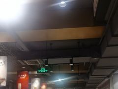 -南门四季铜锅涮肉(大屯·北苑店)