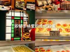 -曹祥泰(解放路店)