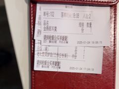 -一品红川菜(皇岗店)