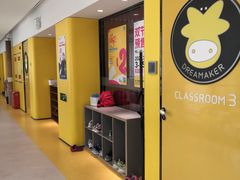 -卓美LAMDA戏剧演讲与培训中心(亚运村店)