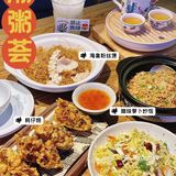 潮汕味道｜快来潮粥荟吃正宗潮州蚝烙‼️
