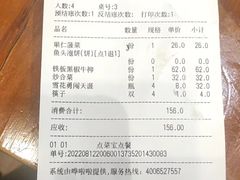 -锦小馆(安贞店)
