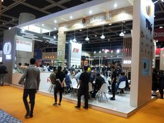 -香港会议展览中心演讲厅