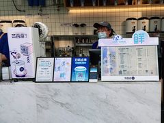 -茶百道(春熙路银石广场店)
