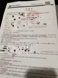 -星摇篮月子中心(市妇幼店)
