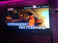 -好乐迪(张扬路八佰伴店)