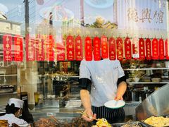 -德兴馆(广东路总店)