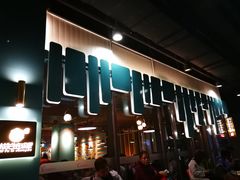 -付掌柜在成都·热炒砂锅集(金禾店)