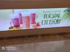 -鲜果时间·果蔬茶(欧亚商都超市店)