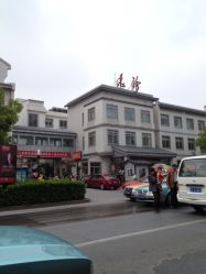 -苏州大学附属儿童医院(景德路院区)