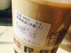 -巡茶(星海广场店)