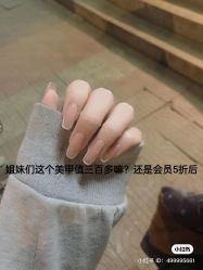 -槿里日式美甲工作室
