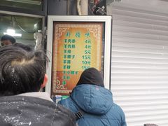 -同来顺烧烤餐厅(哈尔滨道店)