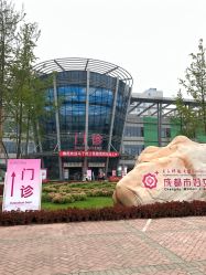 -成都市妇女儿童中心医院(中心院区)