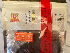 -冠环球肉干大王(福隆新街店)