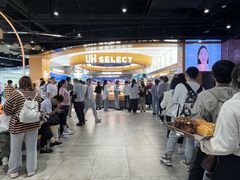 -UH祐禾(上海五角场万达店)