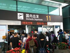 -杭州萧山国际机场