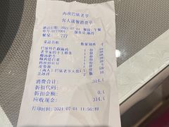 -巴依老爷新疆美食(清华东门店)