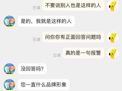 -益禾堂(鹭江店)