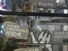 -三人行骨头王火锅(长寿店)
