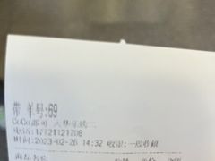 -CoCo都可(大华二店)
