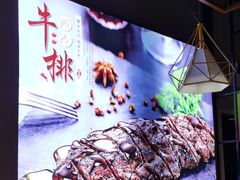 -豪德亨牛排自助餐厅(抚州东乡店)