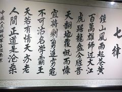 -钵家大院·地道湖北菜(江夏·大花岭店)