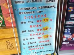 -红宾酒楼(百姓家宴店)