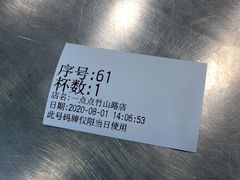 -1点点(竹山路店)