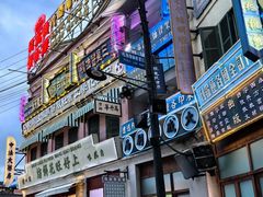 -横店广州街·香港街