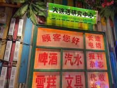 -西西里轰趴日租聚会别墅·团建拓展