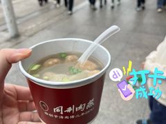 肉燕-同利肉燕老铺(澳门路店)