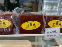 -奶酪魏(牛街总店)