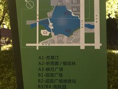 -映月湖中央公园