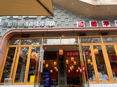 -佬缸炮江湖川菜(玉林店)
