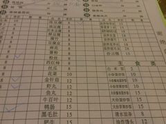 菜单-九子香辣蟹跳跳蛙(龙昆南路店)
