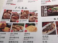 -煲王粤菜餐厅(中侨中心店)