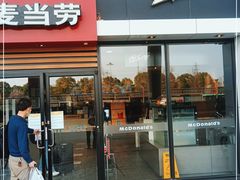 门面-麦当劳(武汉火车站店)