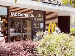 -麦当劳(乳山路店)