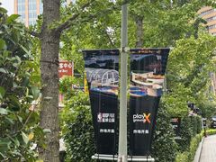 -Wolfgang’s Steakhouse 沃夫冈牛排馆(上海白玉兰广场店)