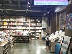 -扶光书店(中环店)