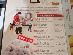 菜单-李老哈·东北菜(宋园路店)