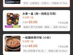 -金光华广场