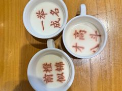 -春满园·邯郸菜发祥地(滏东店)