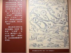 -汕头开埠文化陈列馆
