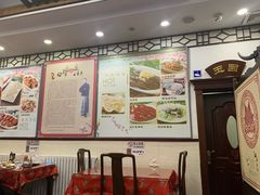 -玉华台饭庄(裕中西里小区店)