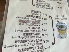 -海边的猫和咖啡馆